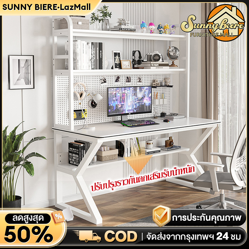 SUNNY โต๊ะเกม โต๊ะทำงาน ขาโต๊ะเสริมรูปตัว K มาพร้อมชั้นวางและแผงเจาะรู พื้นโต๊ะมีกระดานเก็บของ ขยายพื้นที่จัดเก็บข้อมูล ราคา 1,114 บาท*ส่งฟรี