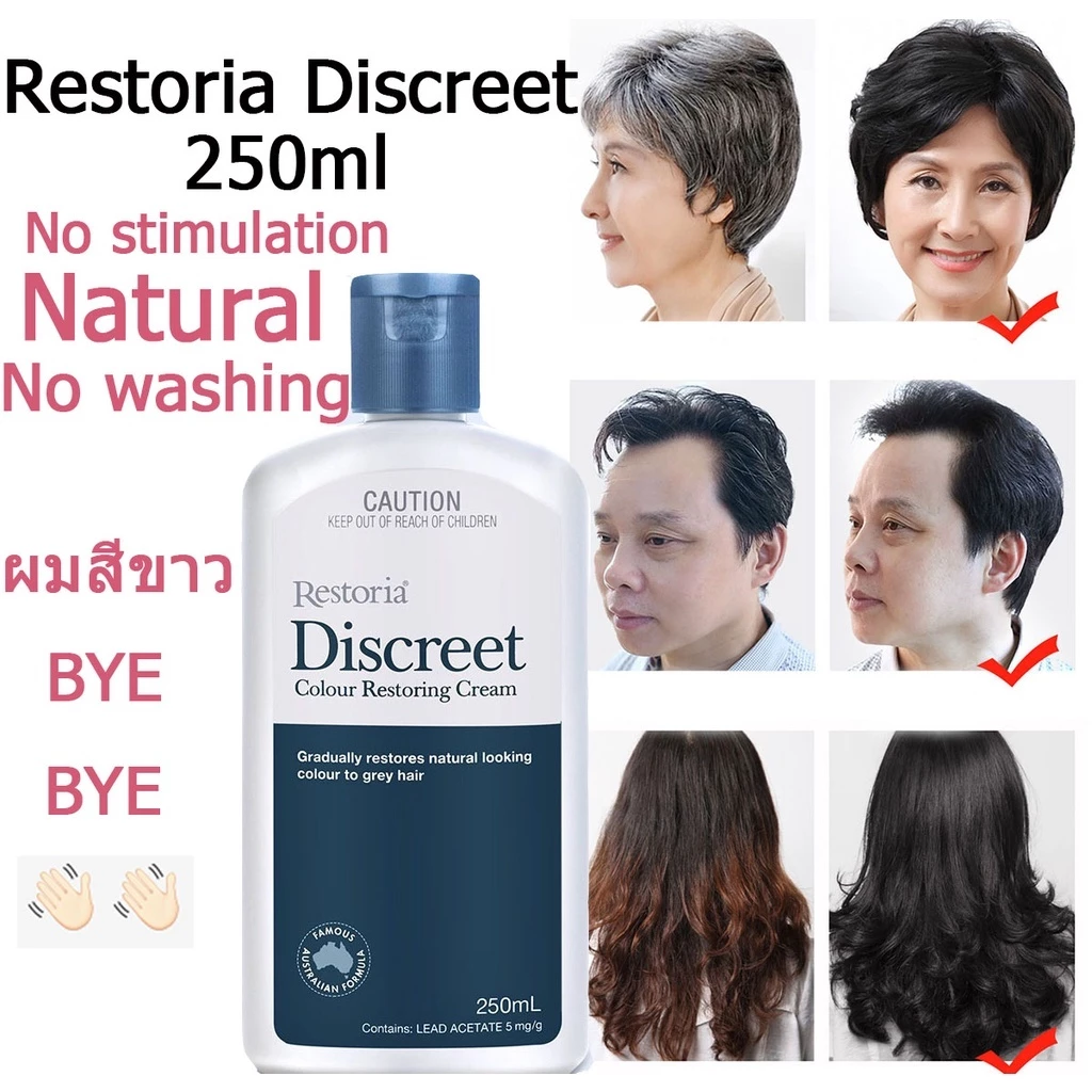 ครีมเปลี่ยนสีผม Restoria Discreet ปิดผมขาว ครีมแต่งผมดำ 250 มล