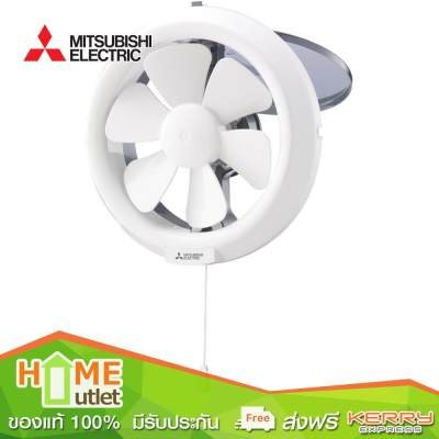 MITSUBISHI พัดลมระบายอากาศติดกระจก 6 นิ้ว รุ่น V15SL6T