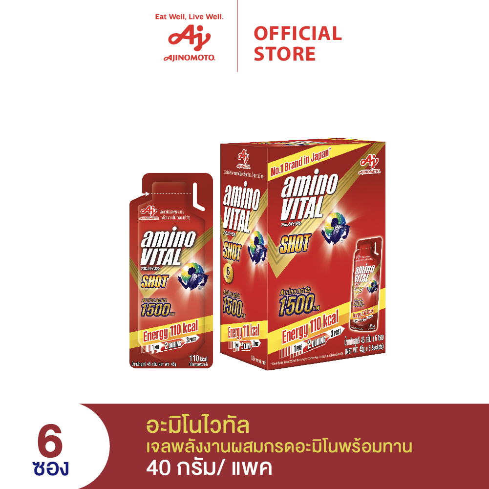 aminoVITAL Amino Acid Gel Shot Energy gel เจลพลังงานพร้อมทาน 45 กรัม รสแอปเปิ้ล แพค 6