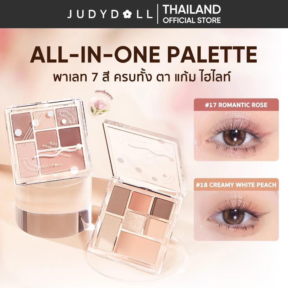 Judydoll All-In-One Palette for Your Full Face Judydoll All-In-One Palette for Your Full Face ราคา 399 บาท*ส่งฟรี