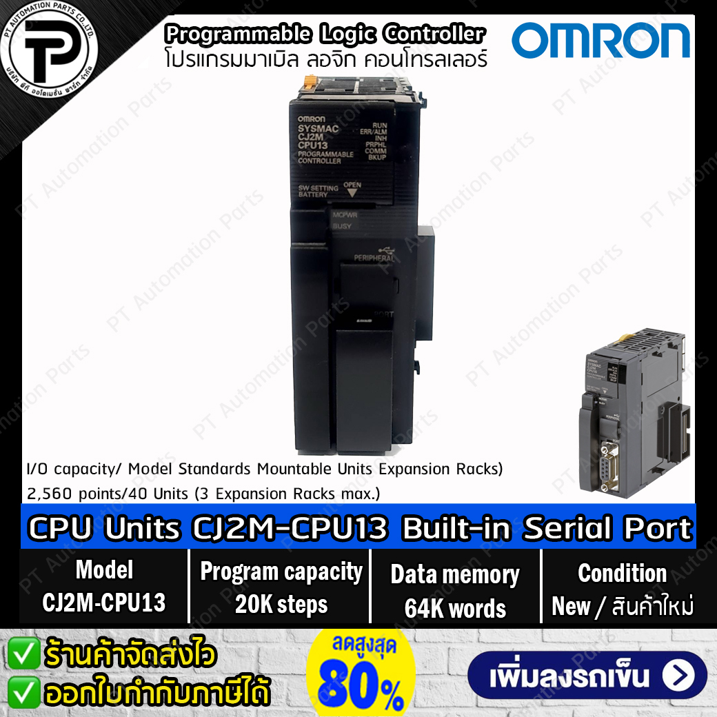 CPU Unit OMRON CJ2M-CPU13 Built-in Serial Port Program