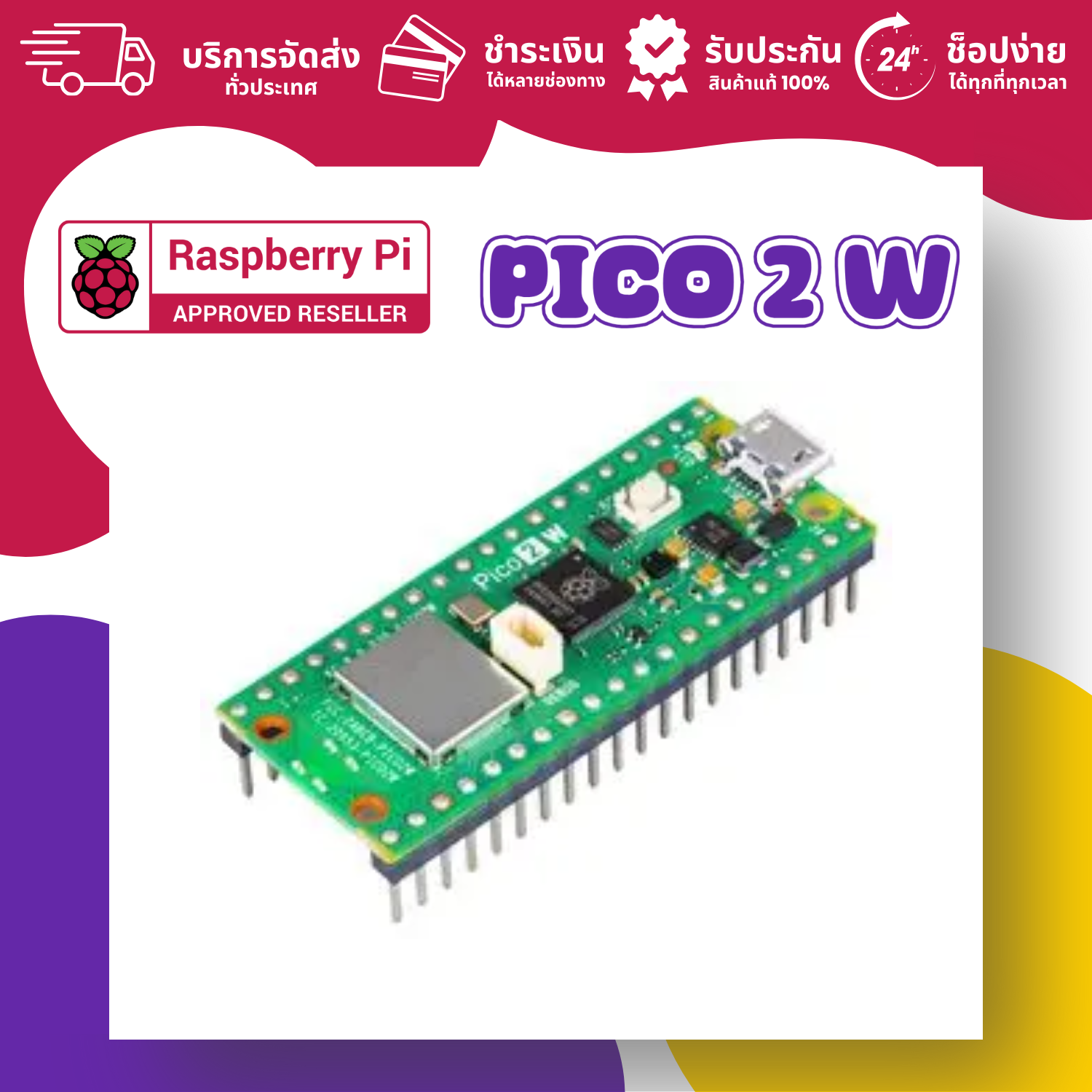 Official Raspberry Pi Pico 2W Board, with Header, (Tax Invoice Available. Please Provide Details Via Chat.) ราคา 429 บาท*ส่งฟรี