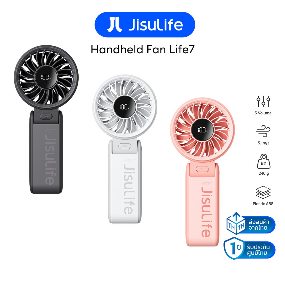Jisulife Handheld Fan Life7 Handheld Fan ราคา 479 บาท*ส่งฟรี