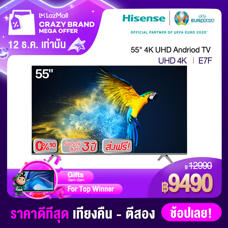 ดูภาพ Hisense ทีวีดิจิตอล 55E7F 4K UHD Andriod TV แอนดรอยด์ ทีวี/สมาร์ททีวี Smart TV-ยูทูบ/เน็ตฟลิกซ์ Youtube/Netflix/Voice control -DVB-T2/HDMI/USB/AV/WIFI ไวไฟ/LAN 55 นิ้ว 2020 รุ่นใ <br/>เพิ่มเติม Hisense ทีวีดิจิตอล 55E7F 4K UHD Andriod TV แอนดรอยด์ ทีวี/สมาร์ททีวี Smart TV-ยูทูบ/เน็ตฟลิกซ์ Youtube/Netflix/Voice control -DVB-T2/HDMI/USB/AV/WIFI ไวไฟ/LAN 55 นิ้ว 2020 รุ่นใ