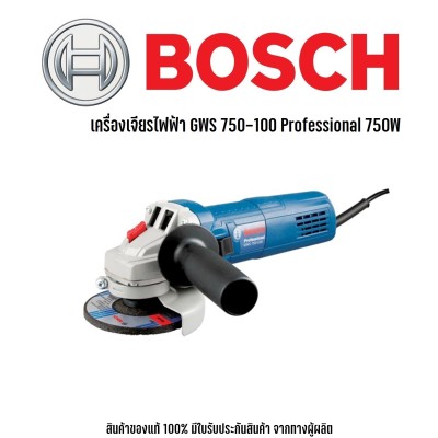 BOSCH GWS 750-100 เครื่องเจียร์ 4นิ้ว 750w เครื่องเจียร หินเจียร ลูกหมู ขนาด 4 นิ้ว