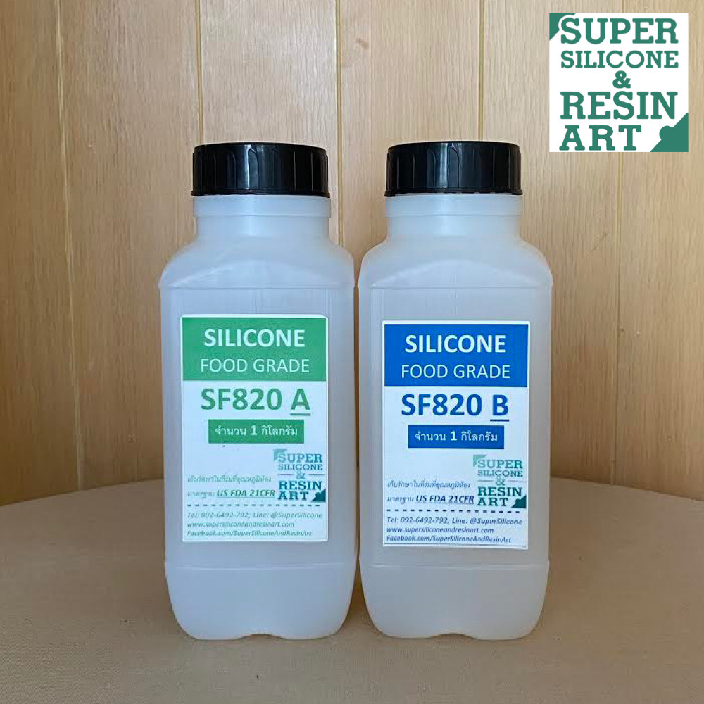 Silicone Rubber SF820 safe for making mold for food ราคา 758 บาท*ส่งฟรี