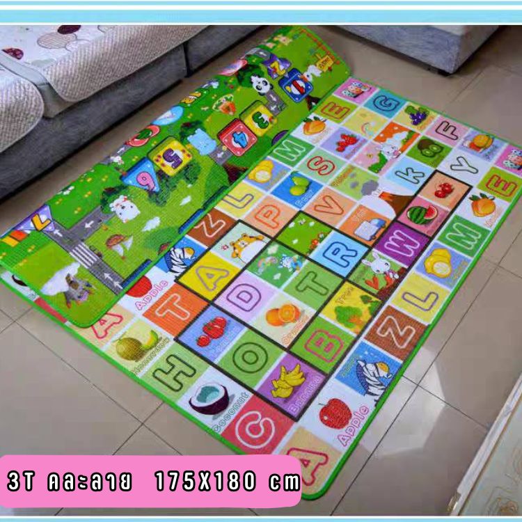 เสื่อรองคลานแบบม้วน มี 5 ฟุต และ 6 ฟุต ความหนา 3มิล/6มิล/15มิล สินค้ามีพร้อมส่ง ไม่ต้องรอของนานจ้า กทม 1-3 วันทำการเท่านั้น