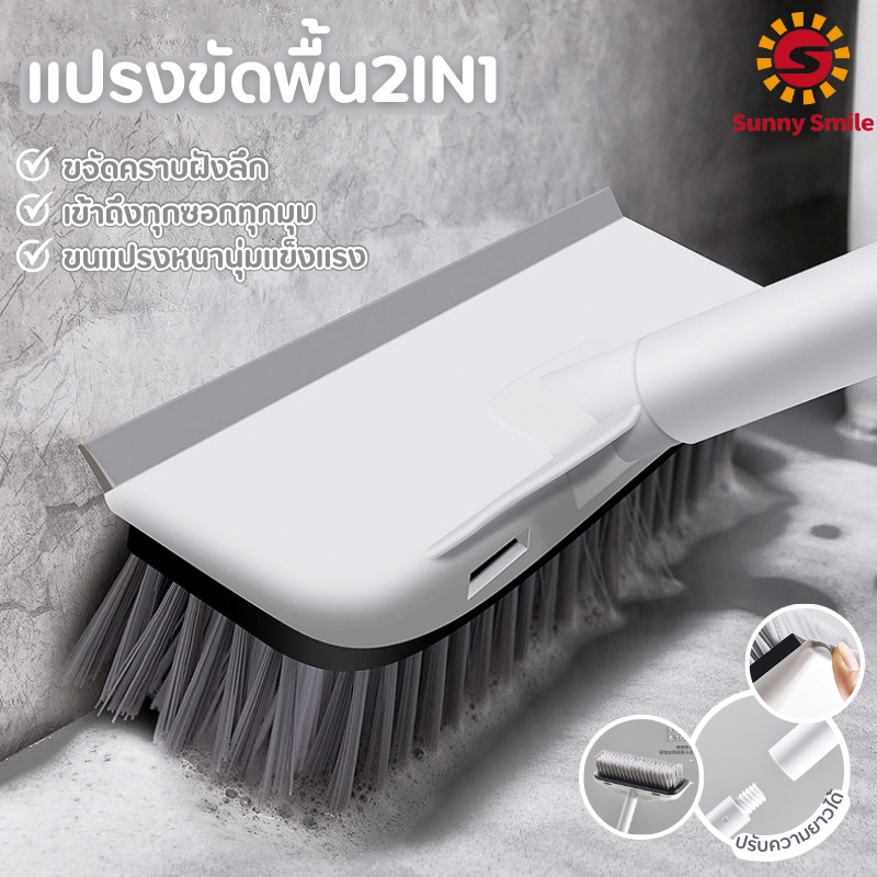 แปรงขัดพื้น ขัดร่องยาแนว ขนแหลม มีด้าม2แบบ ขัดห้องน้ำ ทำความสะอาด เข้าได้ทุกซอก ทุกมุม2in1 ราคา 49 บาท*ส่งฟรี