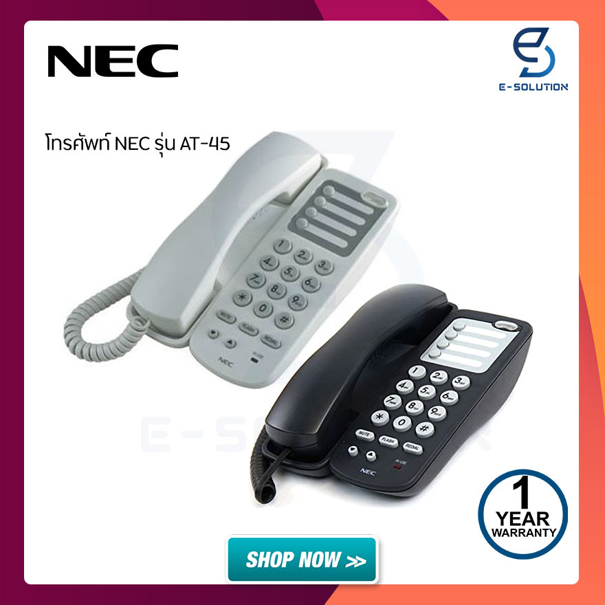 เครื่องโทรศัพท์ Single Line NEC AT-45 แบบมาตรฐาน 2 สี ขาว/ดำ ราคา 727 บาท*ส่งฟรี