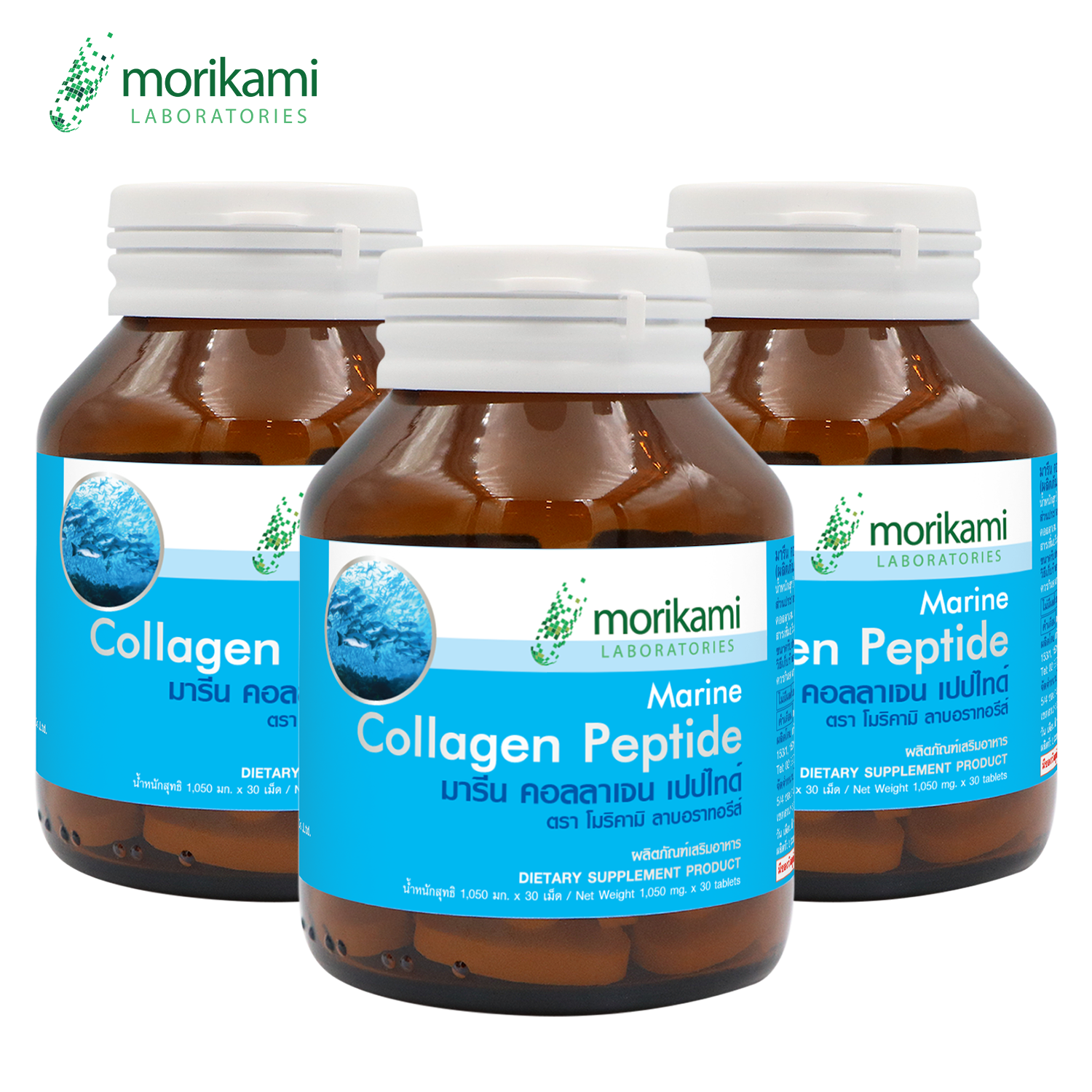 Marine Collagen Morikami x 3 ขวด มารีน คอลลาเจน คอลลาเจนแท้ บำรุงผิว บำรุงผิวกระจ่างใส เนียนใส โมริคามิ 3 ขวด บรรจุขวดละ 30 เม็ด คอลลาเจนเม็ด คลอลาเจน ราคา 2,376 บาท*ส่งฟรี