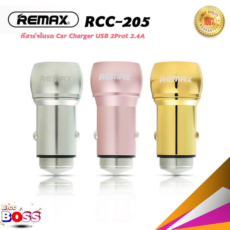 Remax ของแท้ 100% RCC-205  ทีชาร์จในรถ Car Charger USB 2 Prot 2.4 A biggboss