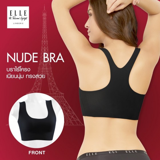 ELLE lingerie ยกทรงรูปแบบ NUDE BRA ไม่มีโครง - EB8701