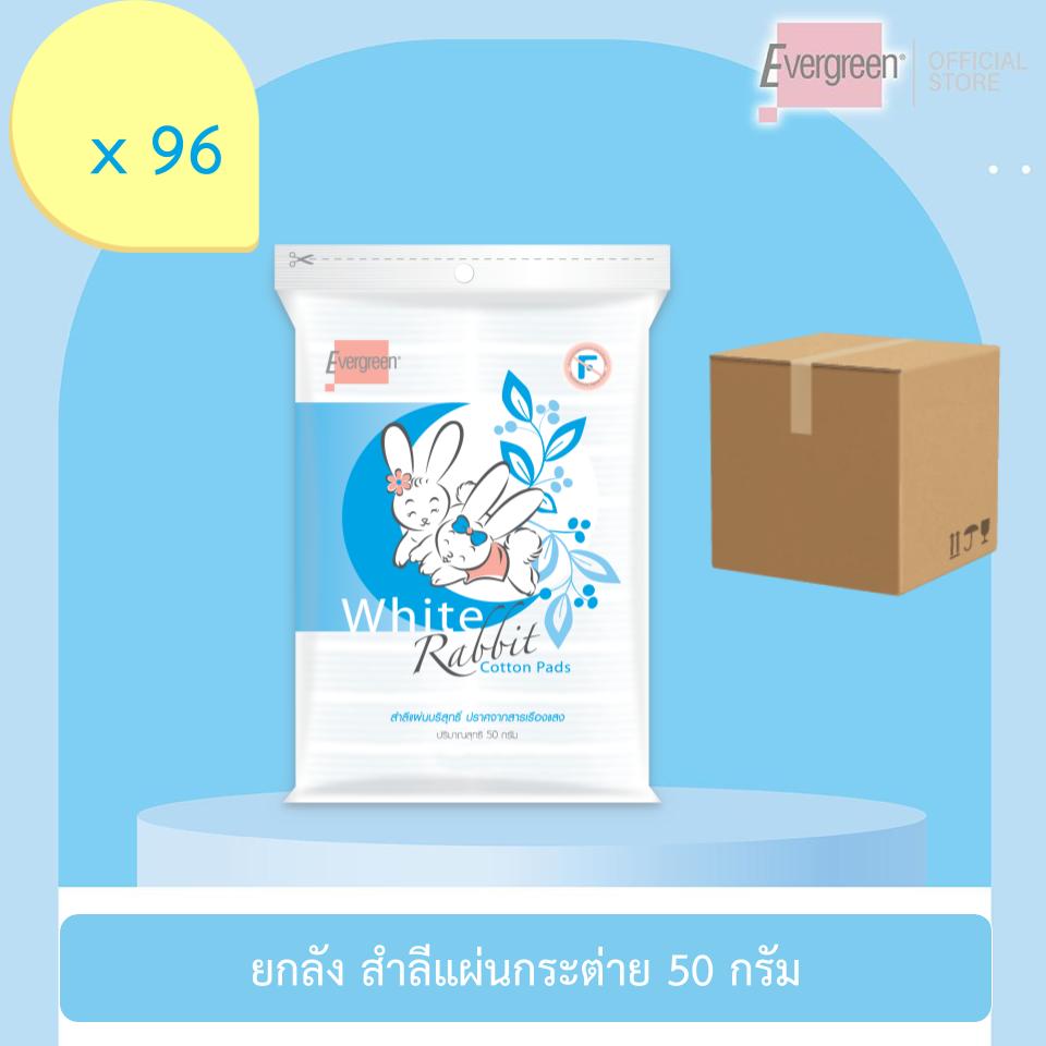 Selling by the Whole Box: Evergreen Cotton Pad White Rabbit 50 G. X 96 Pieces / Evergreen Cotton Pad White Rabbit 50 G. ราคา 3,360 บาท*ส่งฟรี