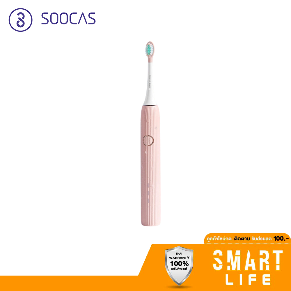 Soocas V1 Electric Toothbrush แปรงสีฟันไฟฟ้าอัลตราโซนิก By Pando Smart Life
