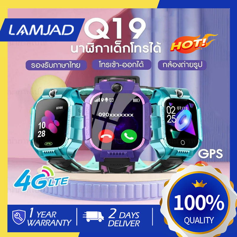 Children's Watch 🔥 Cheap Price/Genuine from 🔥 Thai Menu Q88S Gps Smart Watch, the Watch Can Be Raised and Lowered, Can Rotate, Children's Watch with Anti-Lost and Tracking Features. ราคา 319 บาท*ส่งฟรี