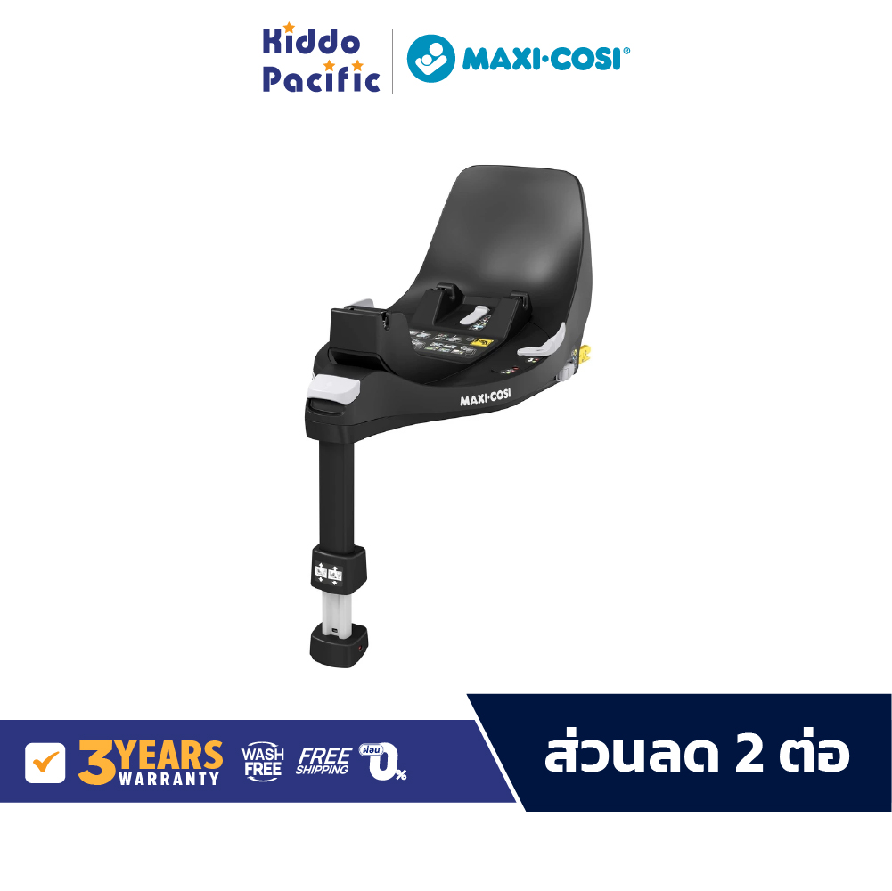 Maxi Cosi FamilyFix 360 Car Seat Base ฐานสำหรับติดตั้งคาร์ซีท ราคา 5,995 บาท*ส่งฟรี