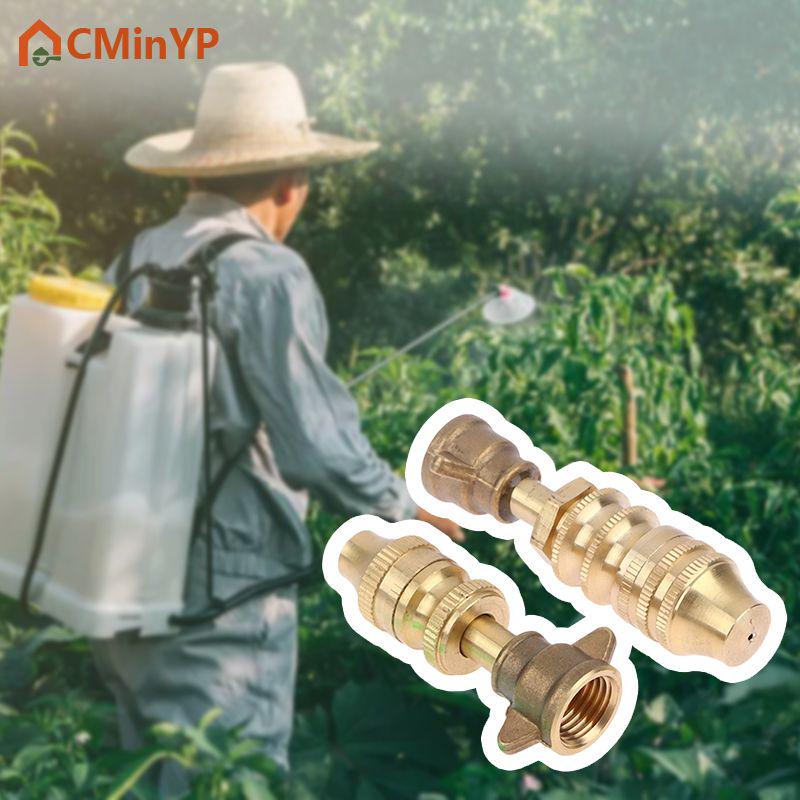 Cminyp Agricultural Brass Straight Nozzle + Adjustable Spray High Pressure Electric Spray Nozzle ราคา 48 บาท*ส่งฟรี