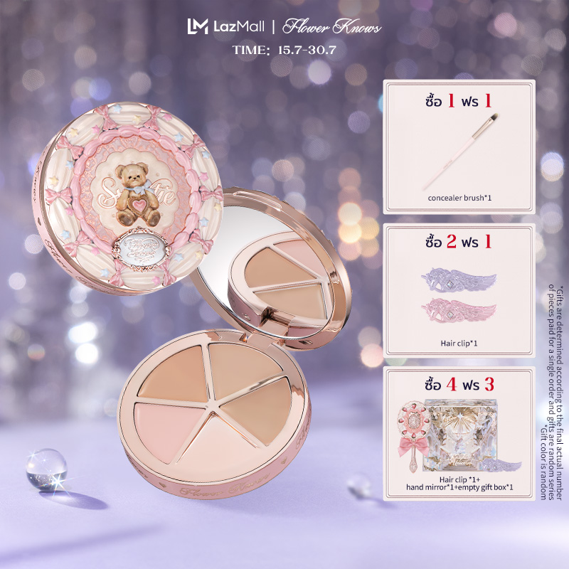 Flower Knows the Sweetie Bear Collection 4-Color Concealer Palette. Concealer with a Smooth, Soft, Lightweight Texture. Effectively Conceals Puffy Eyes and Acne. and Adds Brightness to the Skin. ราคา 960 บาท*ส่งฟรี