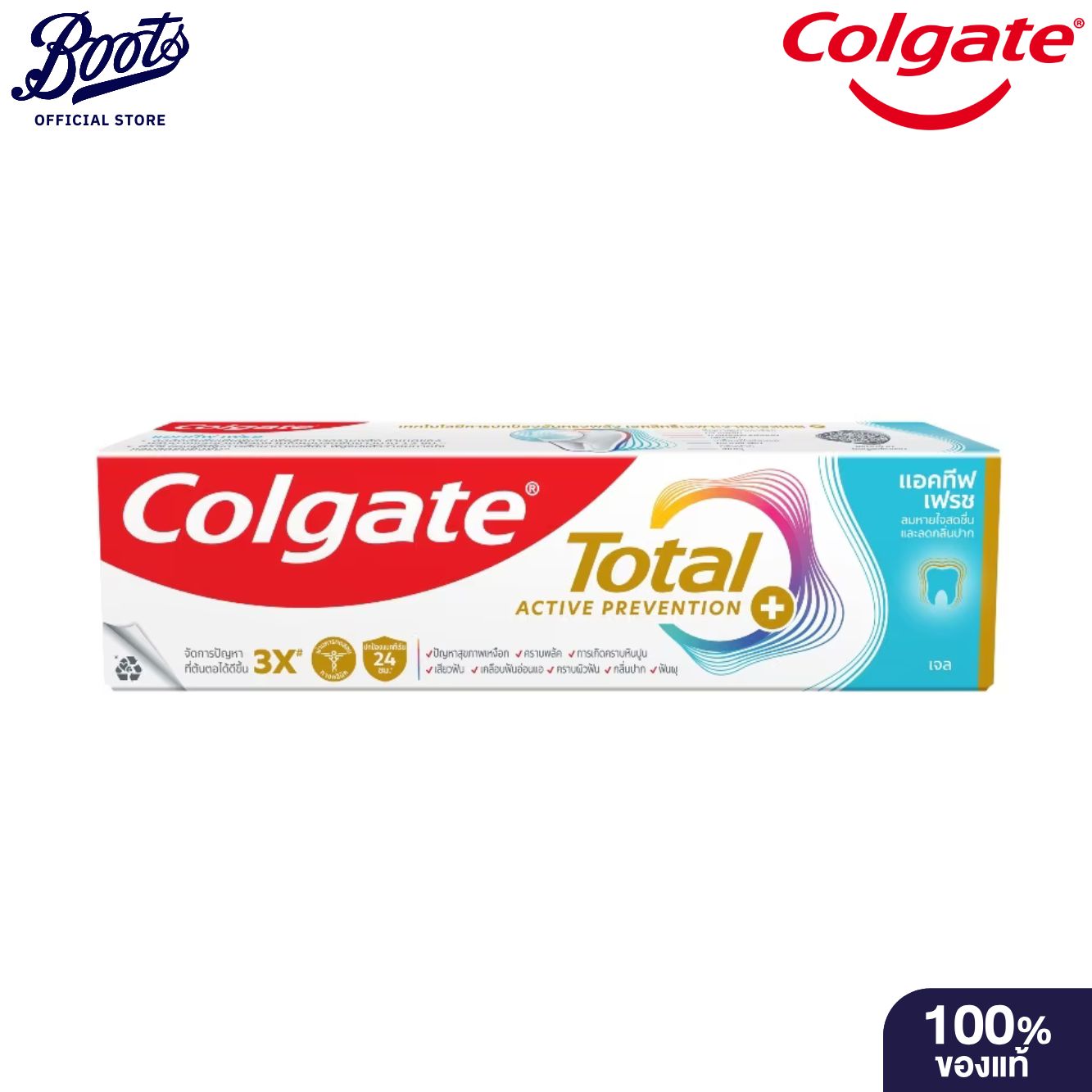 Colgate Total Advance Fresh Toothpast 150g.