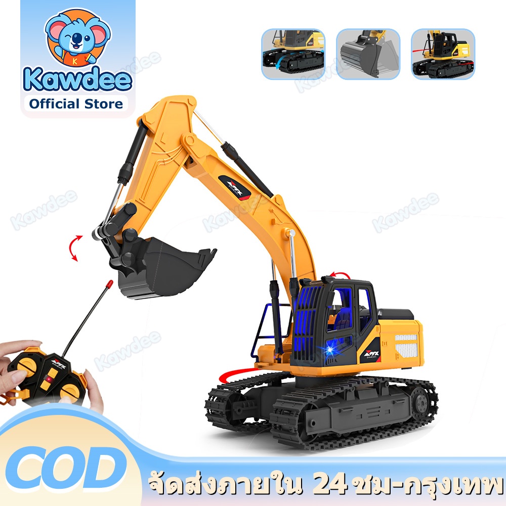 👶 Kawdee 👶 Remote Control Excavator, Remote Control Mack Truck 1:20, Remote Control Mack Truck, Remote Control Dump Truck, Remote Control Mack Truck, Remote Control Car 2.4g ราคา 389 บาท*ส่งฟรี