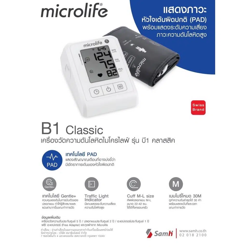 BP B3 BT - Microlife AG