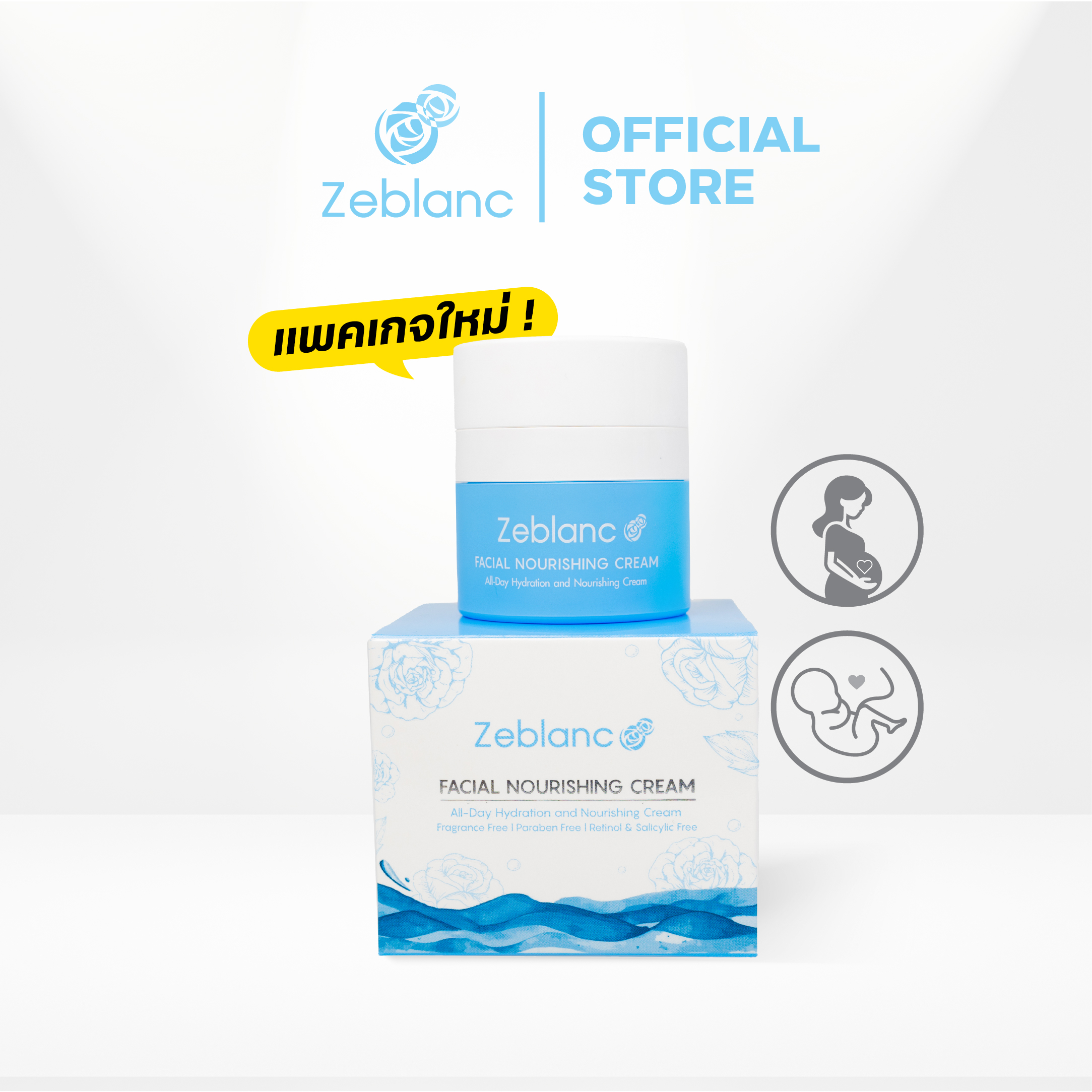 Facial Cream for Pregnant Women Provides Moisture. Zeblanc Facial Nourishing Cream Is Not Greasy, Does Not Clog Pores, and Is Free from Perfumes and Parabens. Moisturizer Skincare. ราคา 590 บาท*ส่งฟรี