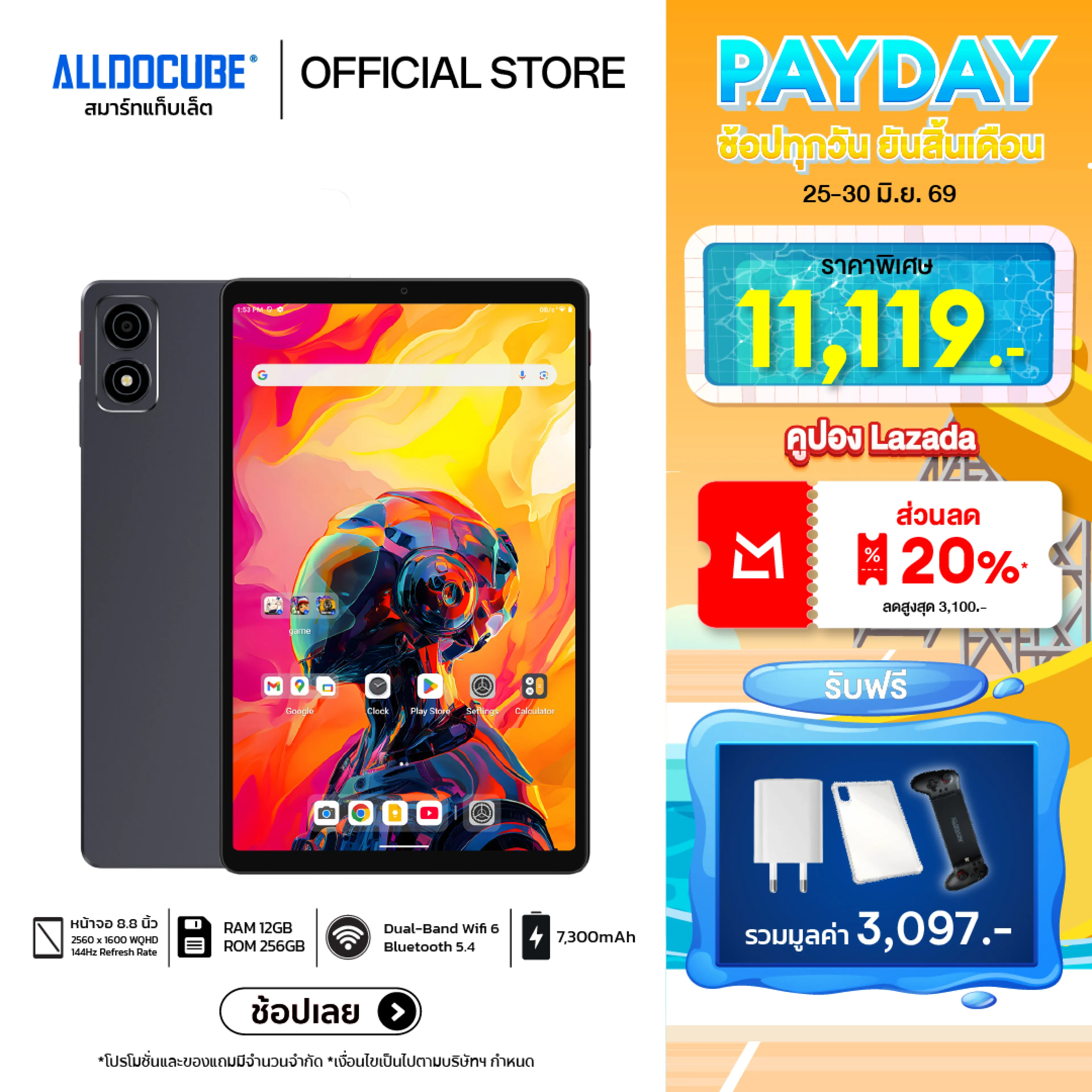 [Set Free Gift: Game Controller + Case + Charger] Alldocube Tablet Model Iplay 70 Mini Ultra (12+256) Snapdragon ®   7+ Gen 3, 8.8-Inch Screen, 2.5K Clarity, 144Hz Refresh Rate, 7300 Mah Battery.