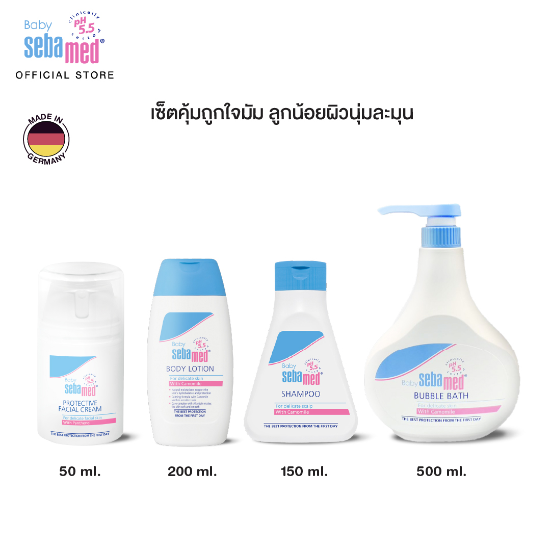 [ราคาพิเศษ 15-17 ก.ย. 67] เซ็ต 4 ชิ้น: SEBAMED BABY PROTECTIVE FACIAL CREAM 50ml & BABY LOTION 200ml & BABY SHAMPOO 150ml & BABY BUBBLE BATH 500ml ราคา 1,950 บาท*ส่งฟรี