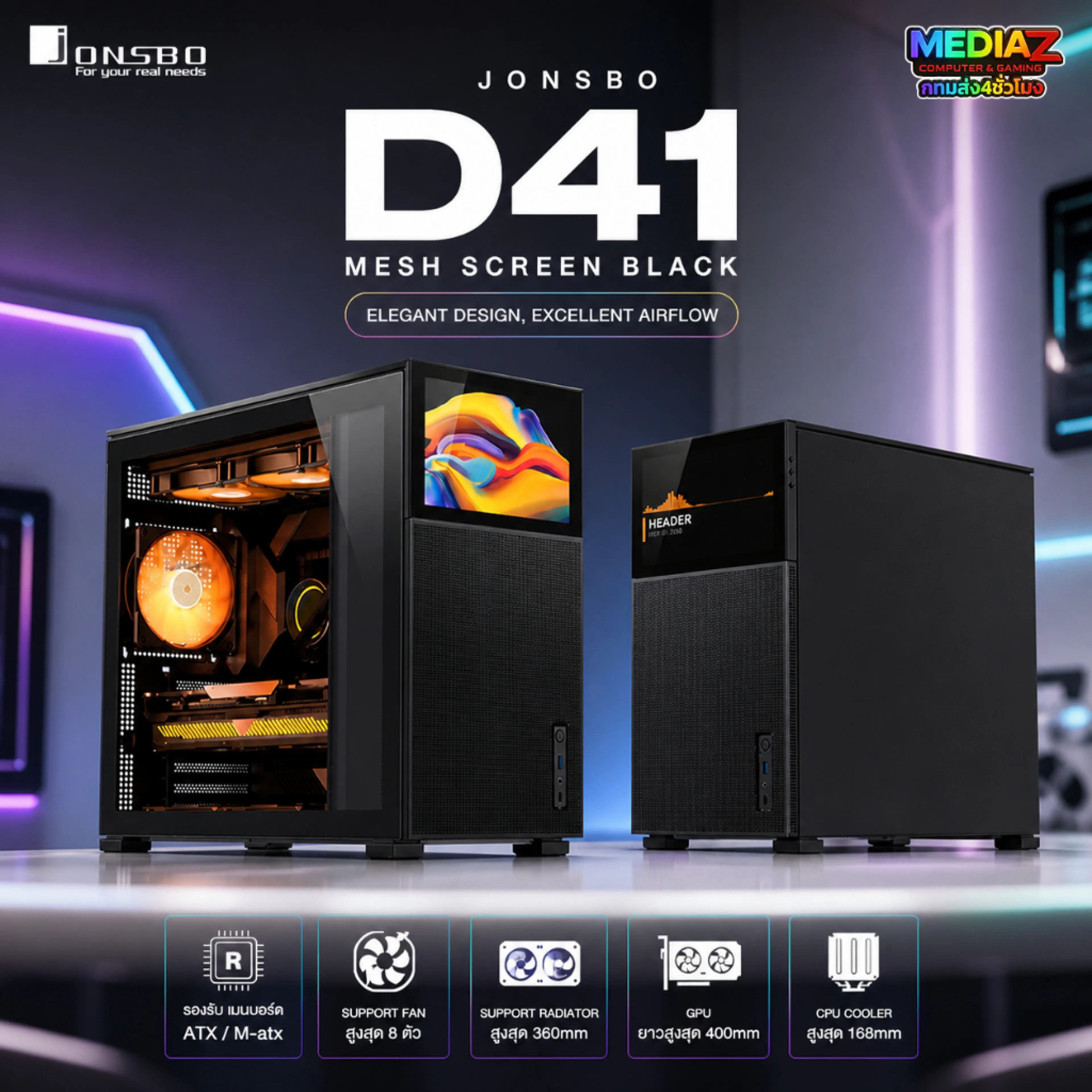 Low Profile Atx Case, Can Attach Screen to the Front of the Case, Supports 3 Gpu Fans, Accepts 3-Stage Water Cooling System, Black, Case Jonsbo D41 Mesh Screen.