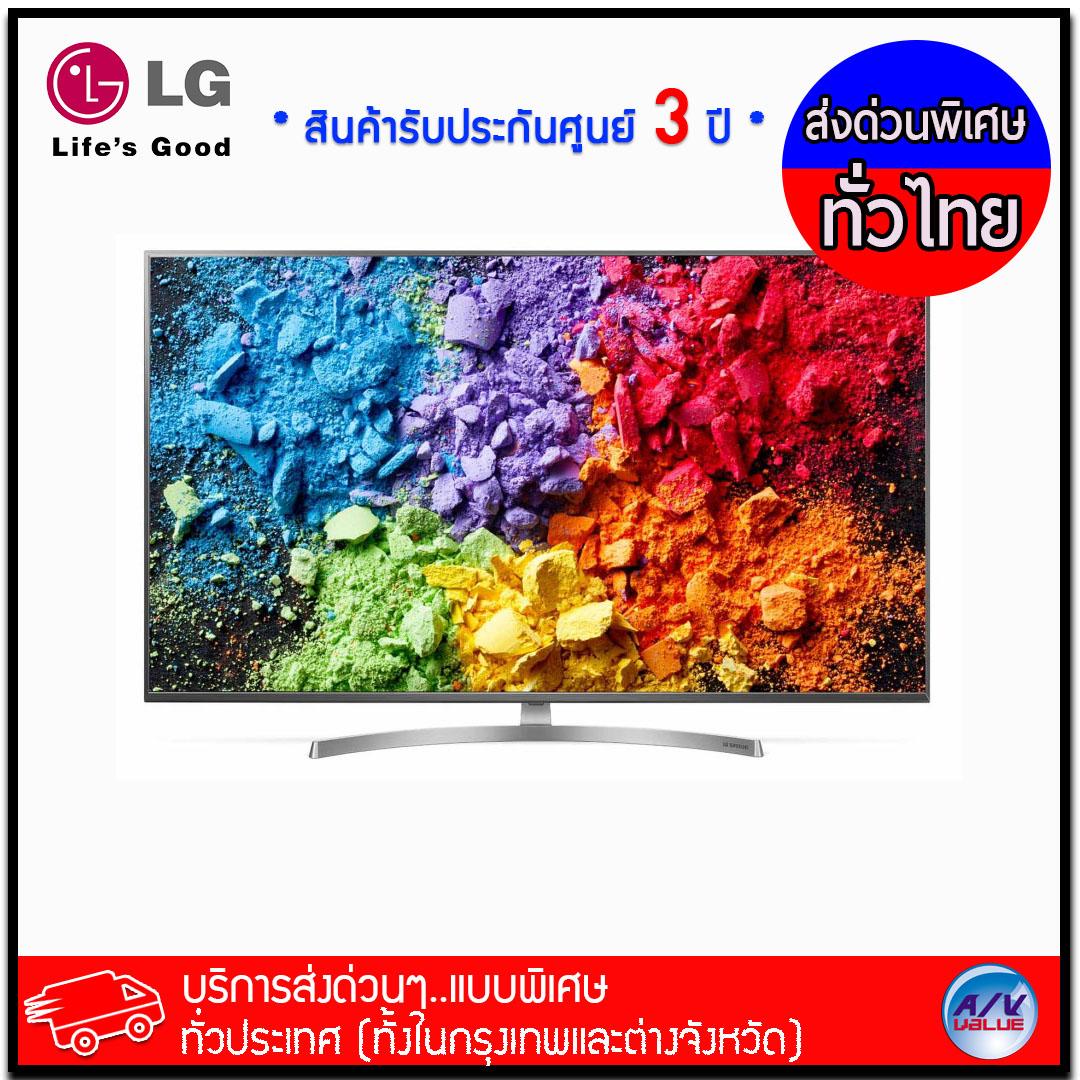 LG SUPER UHD TV 4K รุ่น 55SK8000PTA ขนาด 55 นิ้ว สีสันตระการตา ด้วย Nano Cell? Display