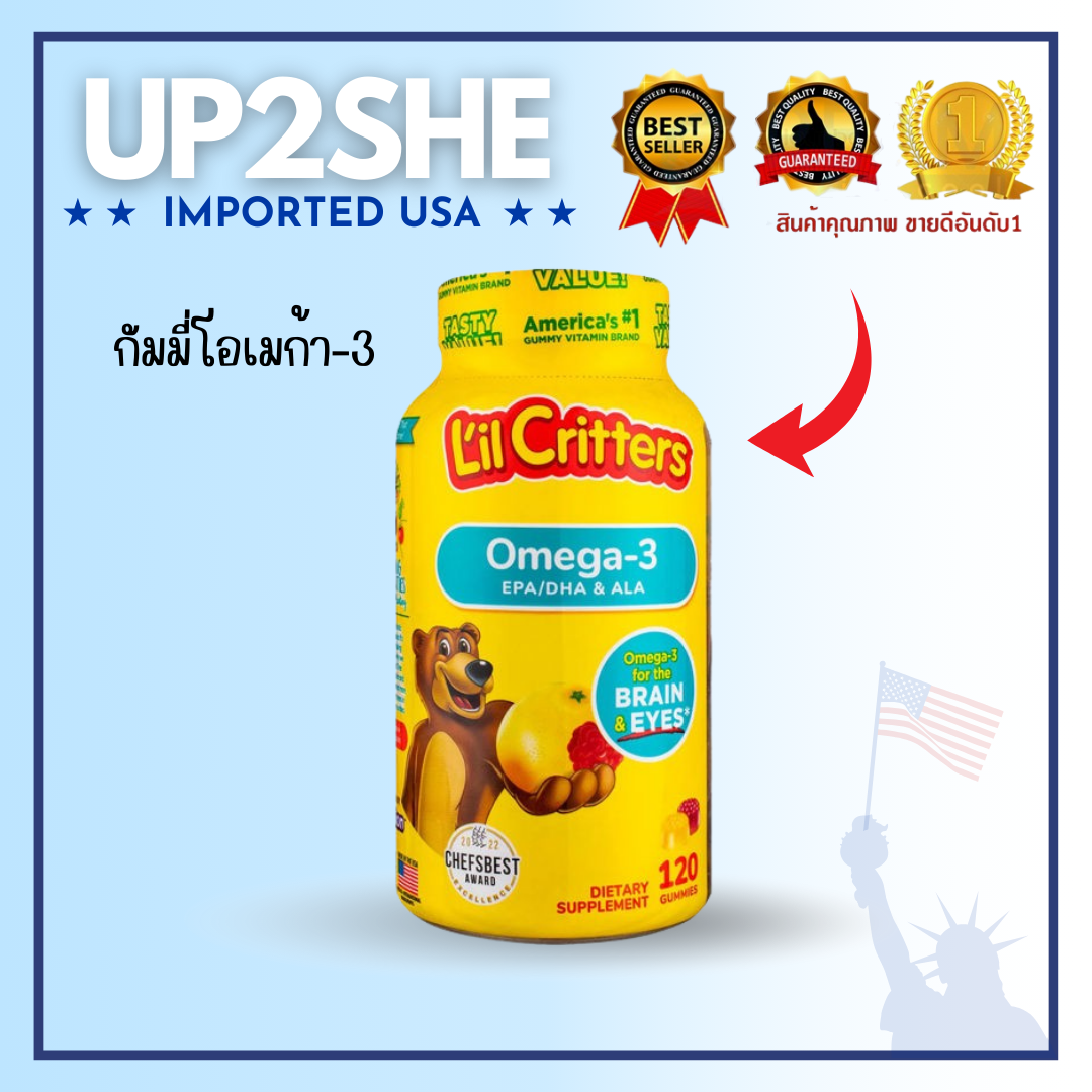 Vitamin Gummy Jelly Vitamin L'Il Critters Gummy Omega-3 Dha Vitamin Omega 3, 120 Gummies. ราคา 1,590 บาท*ส่งฟรี