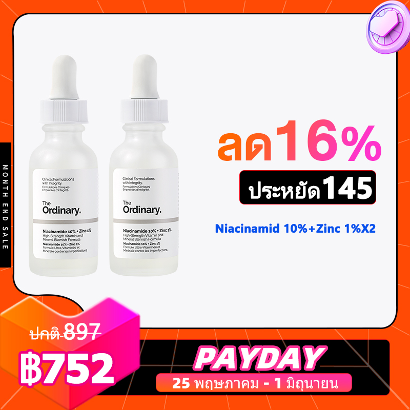 The Ordinary Niacinamide 10% + Zinc 1% 30มล. เซรั่มบำรุงผิว ดูแลผิว ลดเลือนริ้วรอย เซรั่มเข้มข้นดิออดินารี่ สกินแคร์ (สองขวด) สกินแคร์