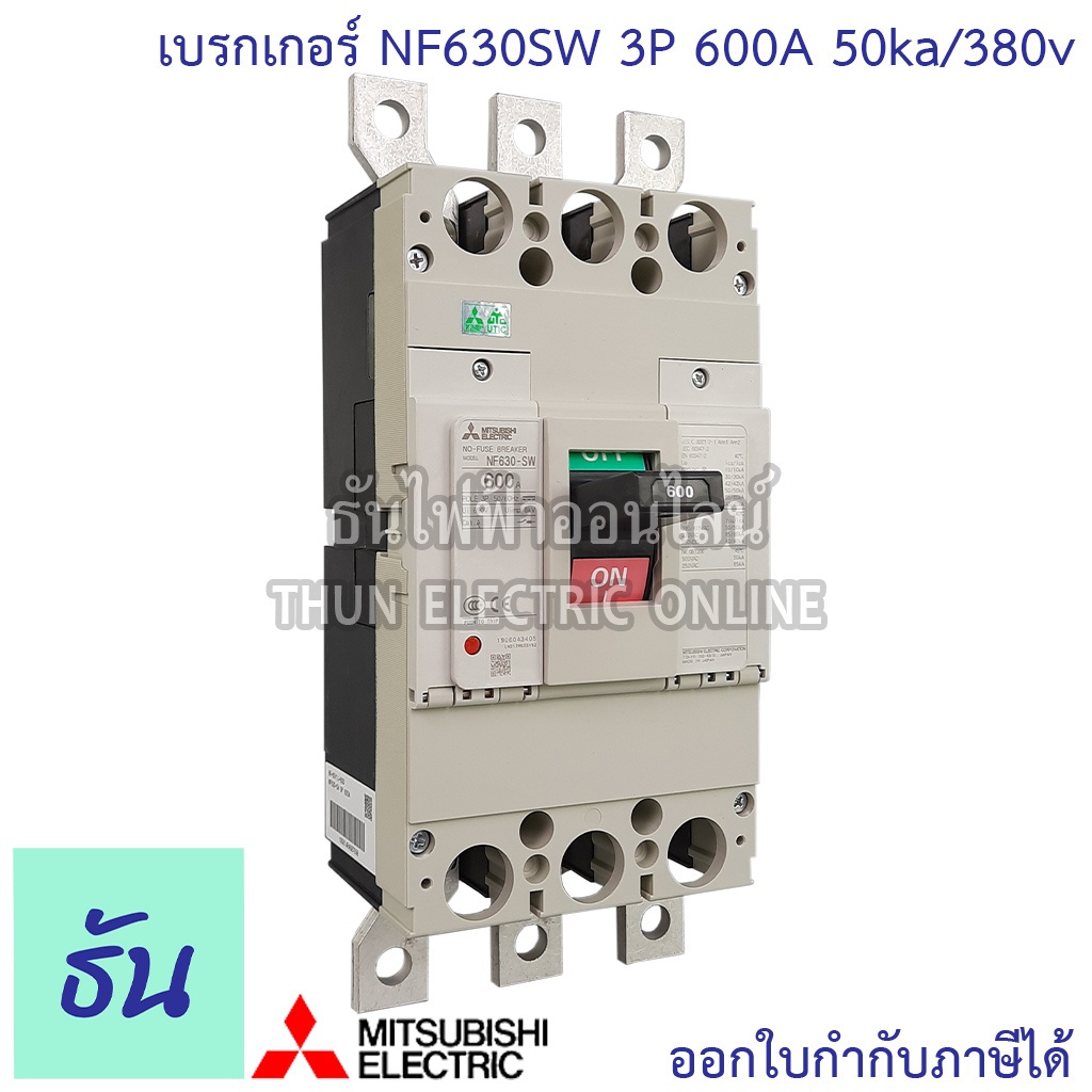 Mitsubishi รุ่น NF400SW 3P 400A 50ka/380v เบรกเกอร์ตรามิตซูบิชิ