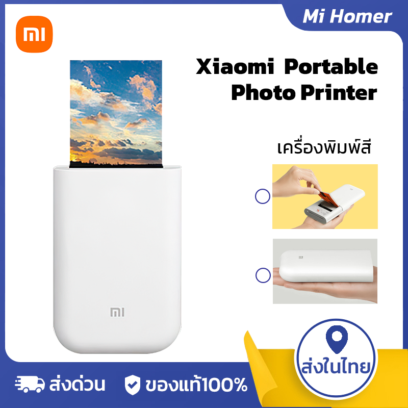 Xiaomi Fun Print 15 Second Thermal Sublimation Printer, Ar Video Image, Bluetooth Printing, No Wifi Required, Can Connect to Multiple Devices Simultaneously. ราคา 889 บาท*ส่งฟรี