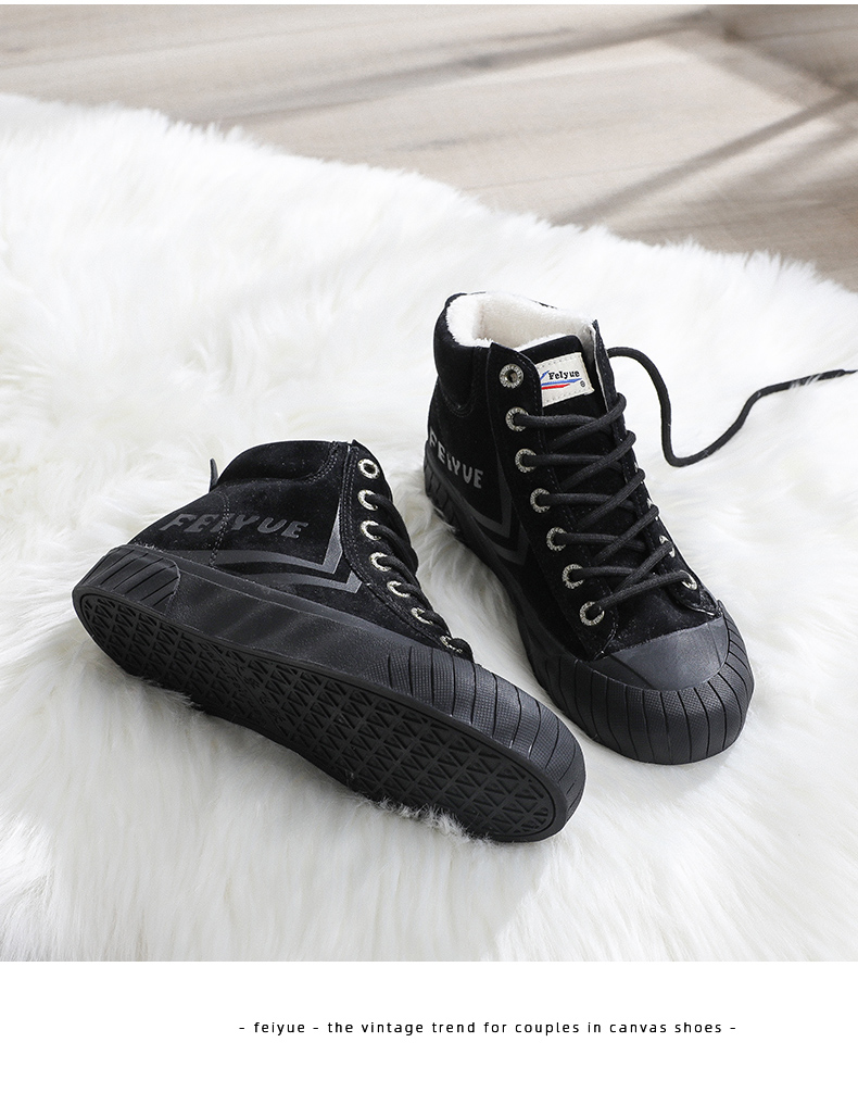 high top exercise shoes