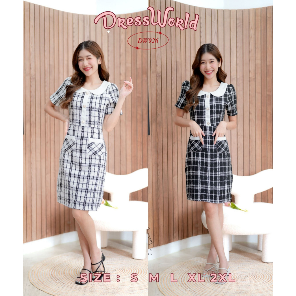 Utsuroi Halter Dress Set
