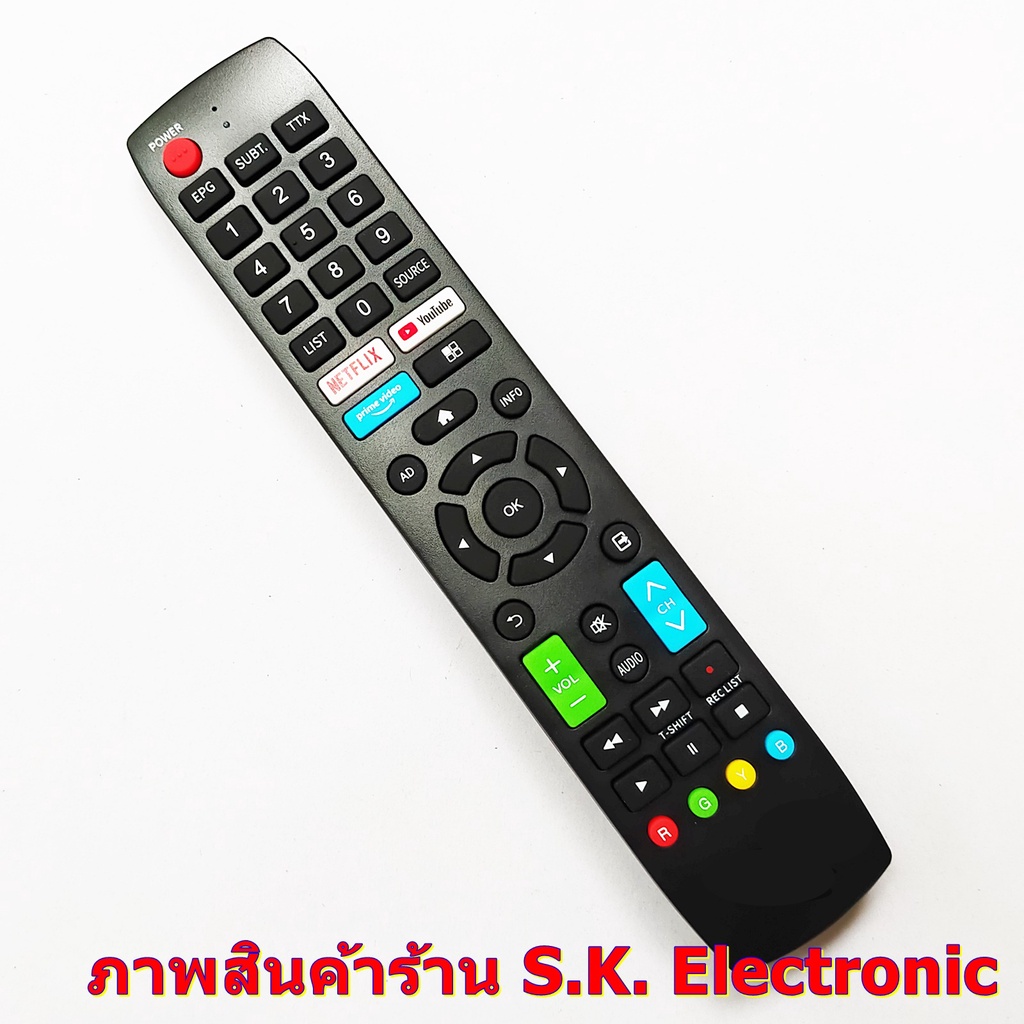 Aconatic Tv Remote Control ราคาถูก ซื้อออนไลน์ที่ - ก.ค. 2024 | Lazada ...