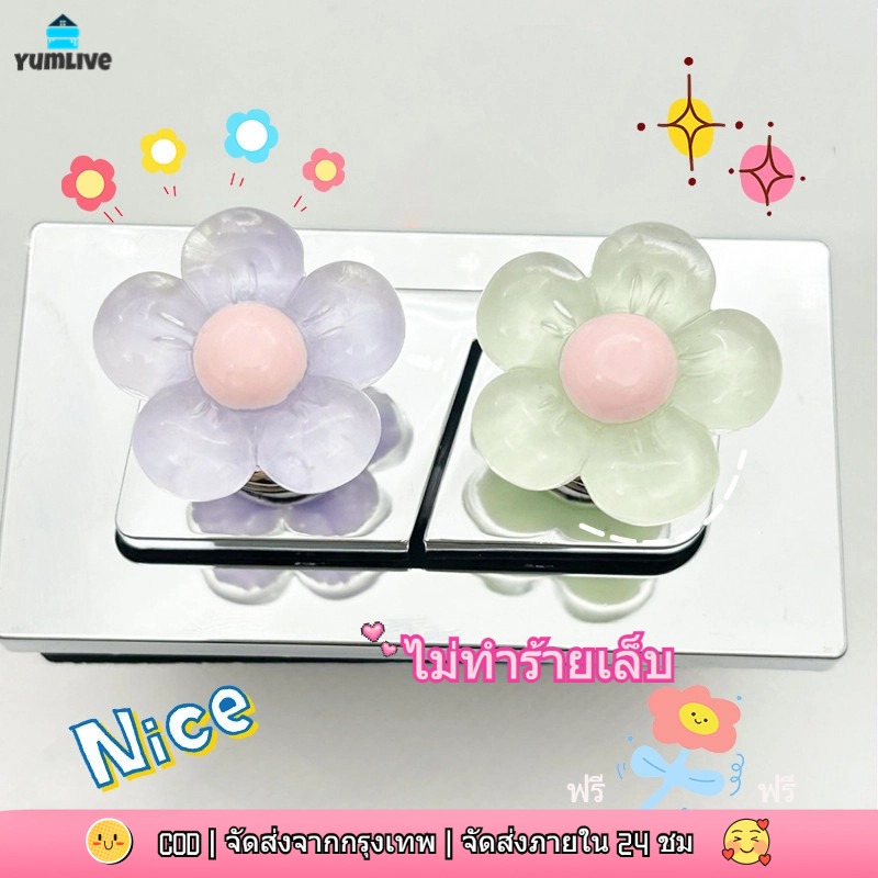 【SHIP FROM BKK|READY STOCK】 Cute Flower Shaped Bathroom Door Handle, Drawer, Cupboard, Multipurpose - Long Nail Protector - Rabbit Wardrobe Door Pull - Bathroom Accessories ราคา 7 บาท*ส่งฟรี