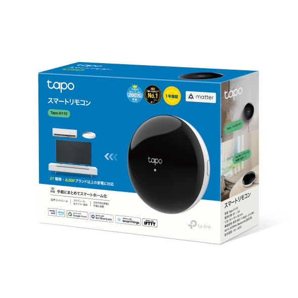 TP-LINK Tapo H110 Smart IR & IoT Hub เชื่อมต่อและควบคุมอุปกรณ์ IR และเซนเซอร์ Tapo รวมถึงรวมเข้ากับระบบนิเวศ Matter* ราคา 689 บาท*ส่งฟรี