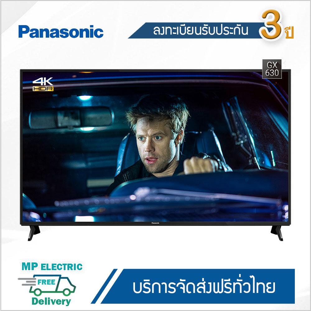 Panasonic  UHD 4K Smart TV ขนาด 55 นิ้ว รุ่น 55GX630 (TH-55GX630T) ALL NEW 2019