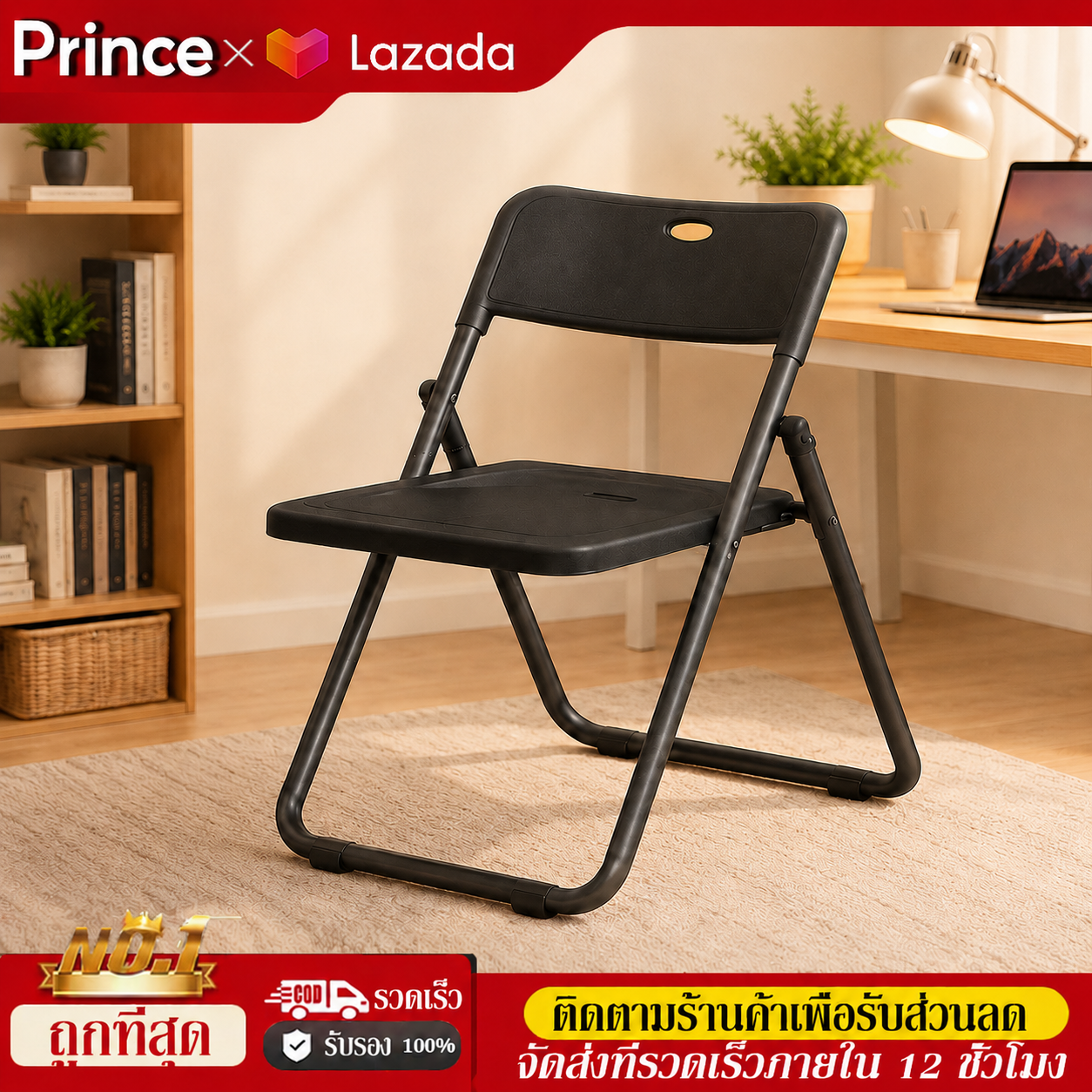 Ec Outdoor Folding Chairs, Low Chairs, Foldable Chairs, Folding Chairs, Banquet Chairs Dining Chair Office Chair, Steel Legs, Foldable, Chair with Backrest. No Assembly Required. - ยี่ห้อ SUNNY BIERE ราคา 295 บาท*ส่งฟรี