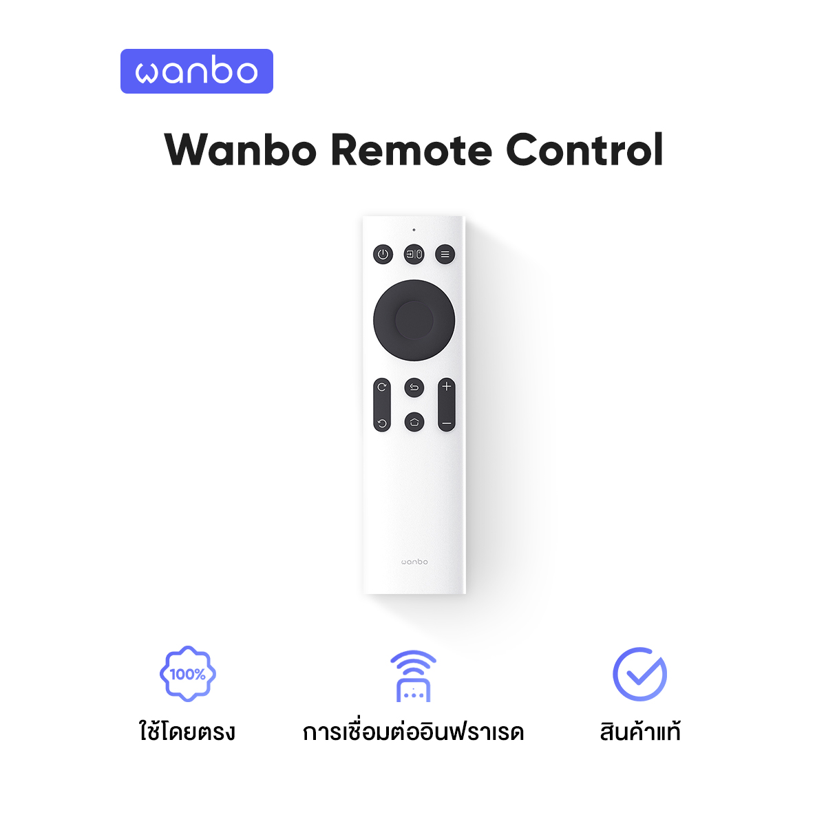 Wanbo Projector remote control รีโมทคอนโทรล สำหรับใช้กับ wanbo ทุกรุ่น ราคา 199 บาท*ส่งฟรี