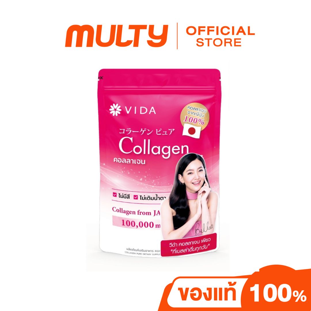 Vida collagen pure 100000mg 100g ราคา 299 บาท*ส่งฟรี