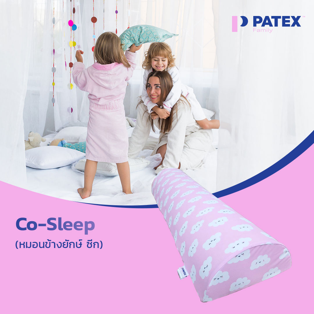 Patex Co-Sleep Pillow for Pregnant Women (Giant Side Pillow) 100% Pure Rubber, Supports the Body, Sleeps Comfortably, Safe for Both Mother and Baby. ราคา 2,690 บาท*ส่งฟรี
