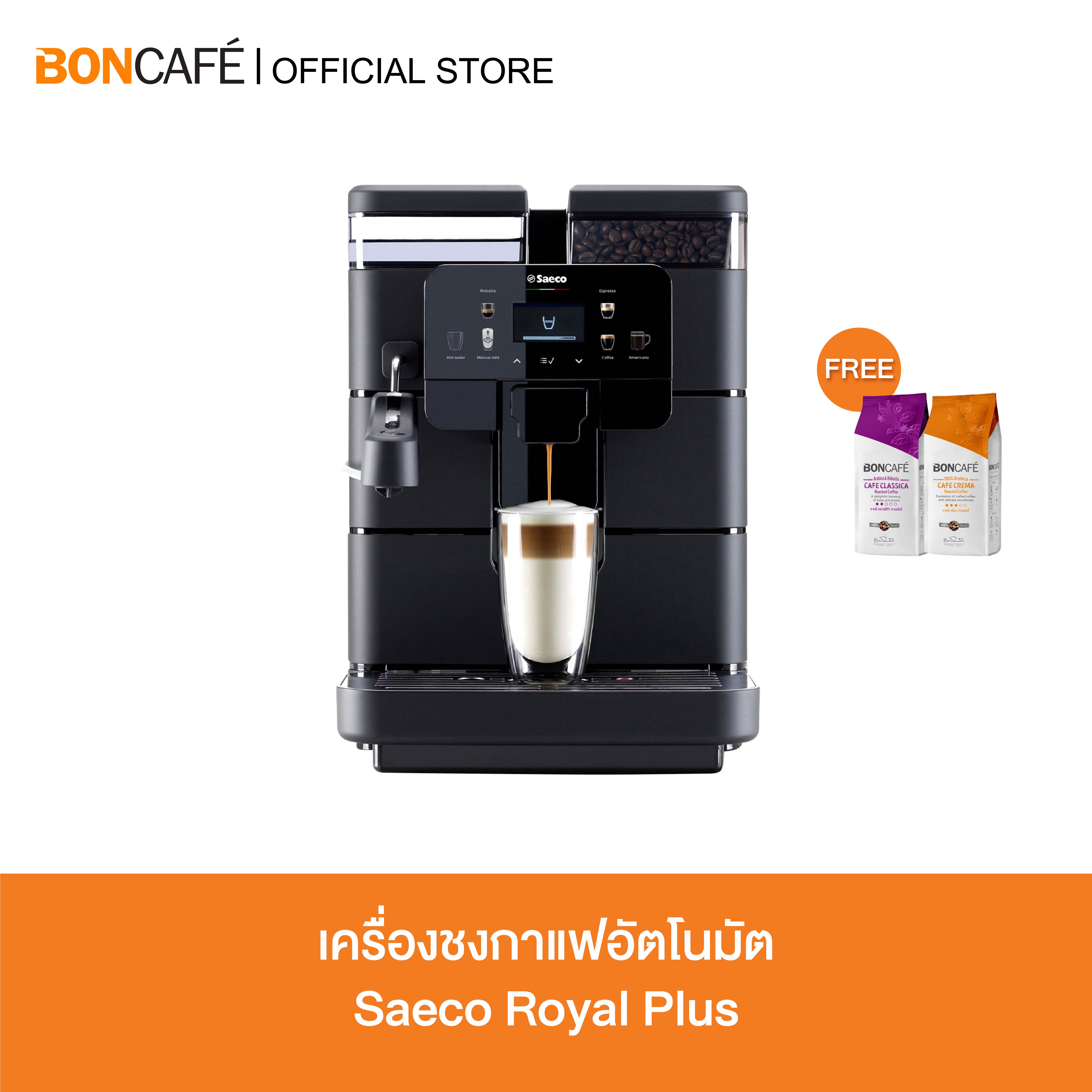 Saeco Royal Plus Saeco Royal Plus Automatic Coffee Maker