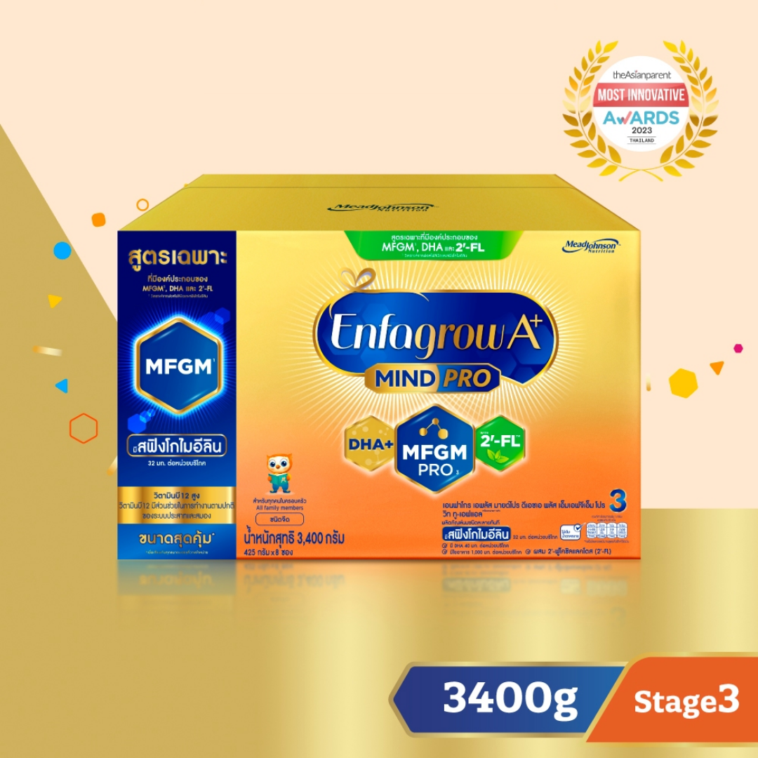 Enfagrow เอนฟาโกร เอพลัส มายด์โปร นมเอนฟาโกรสูตร3 (ขนาด 3400 กรัม) เอนฟาโกรสูตร3 นมผง เด็ก สูตร3 นมผงเด็กทารก