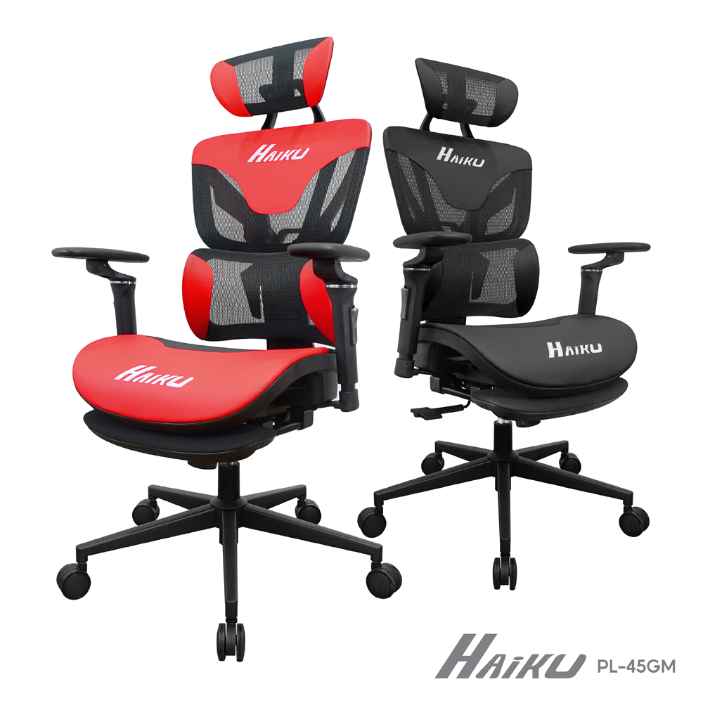 เก้ากี้เกมมิ่งเพื่อสุขภาพ "HAIKU" (ไฮกุ) รุ่น PL-45GM ราคา 13,000 บาท*ส่งฟรี