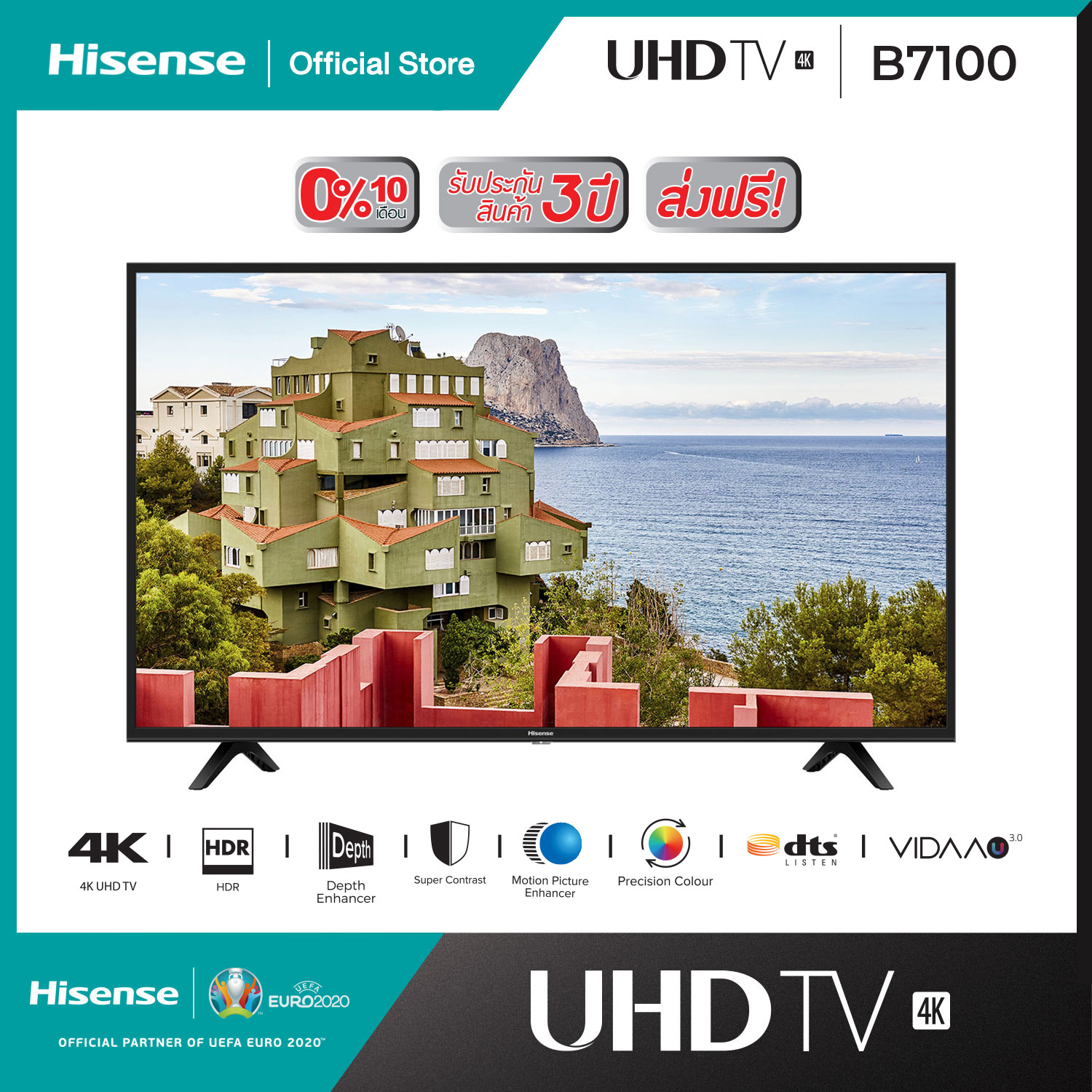 Hisense UHD SmartTV ขนาด 43 นิ้ว รุ่น 43B7100 โมเดล 2019 [ผ่อน 0% นาน 10
เดือน]