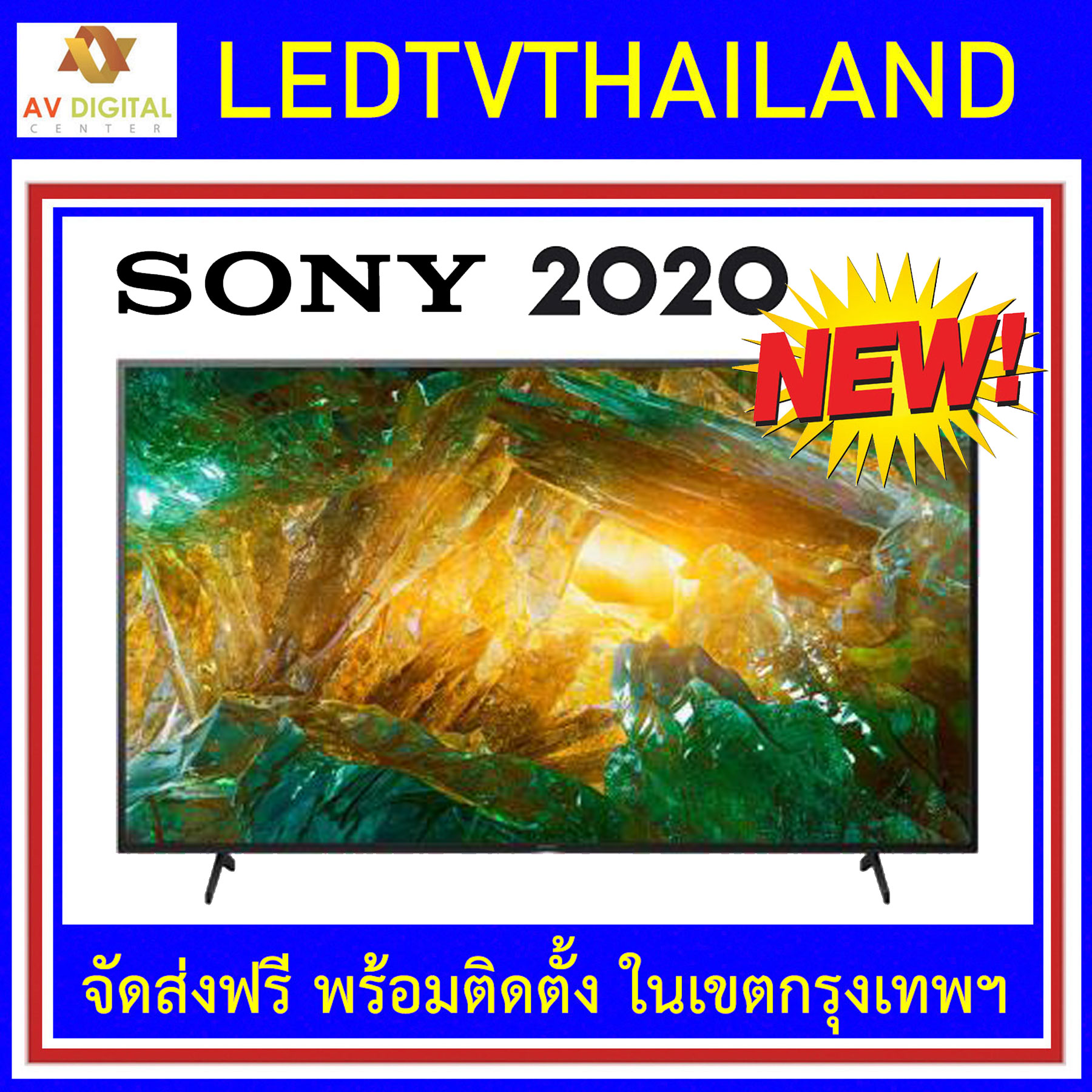 SONY LED TV รุ่น KD-49X8000H X80H  4K Ultra HD  High Dynamic Range (HDR)  สมาร์ททีวี (Android TV) ขนาด 49 นิ้ว 2020
